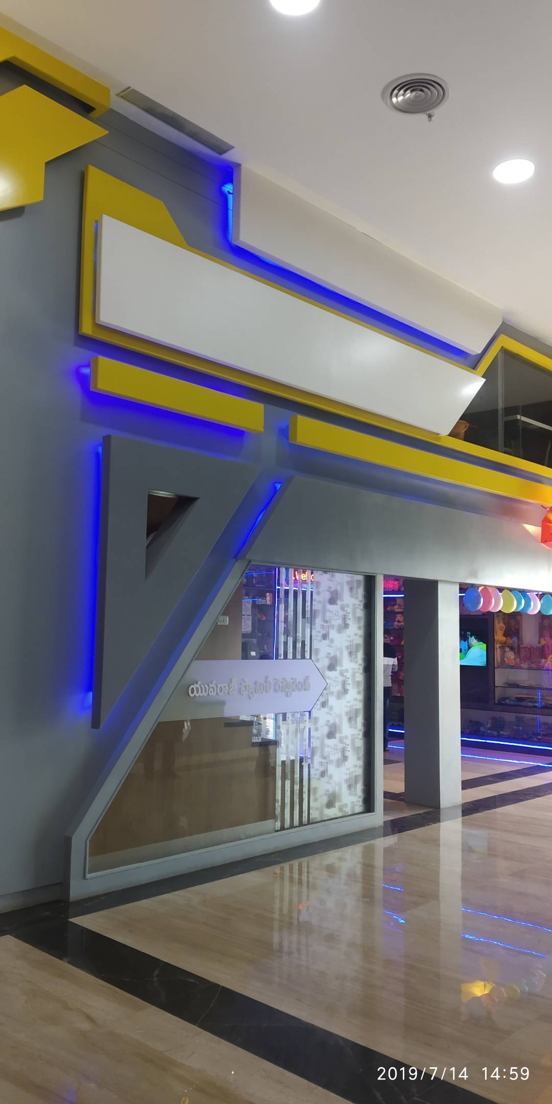 Office interior
